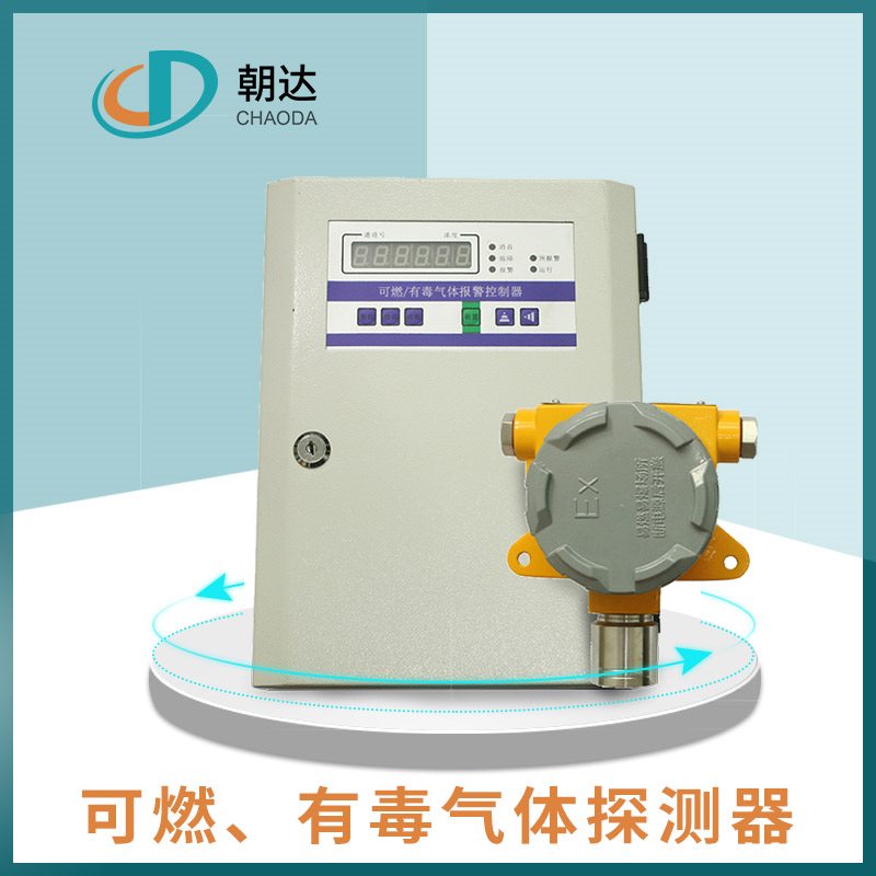 你知道什么是氣體探測(cè)器嗎？其特點(diǎn)又有哪些