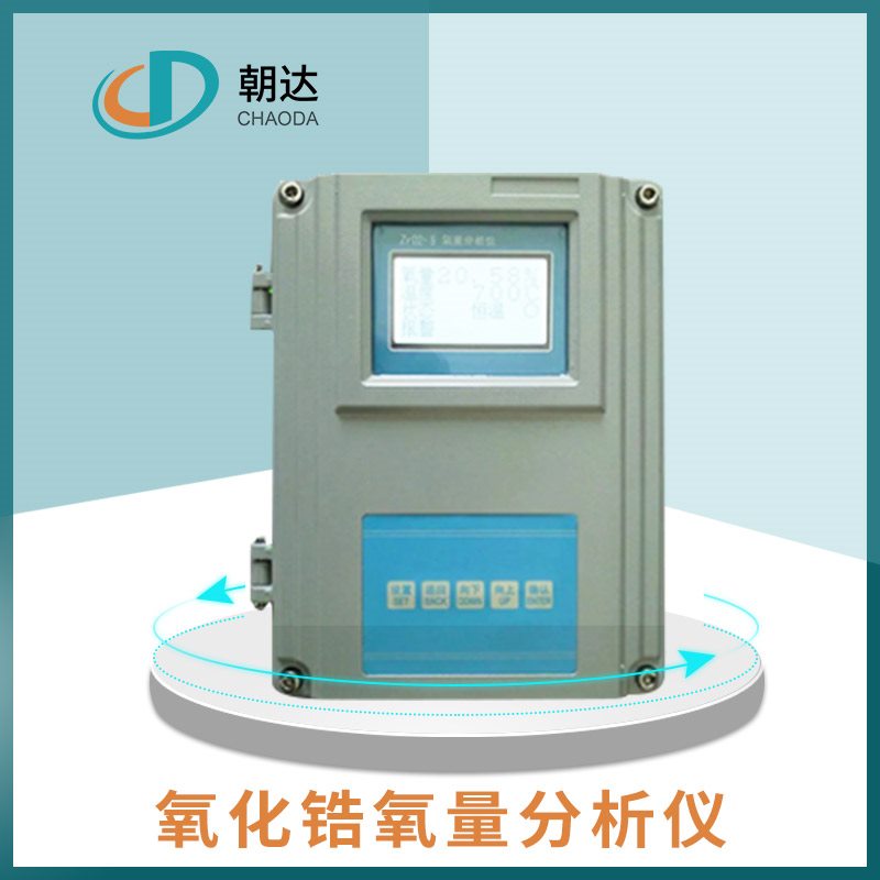 氧化鋯氧分析儀測量值指示忽高忽低，你知道為什么嗎